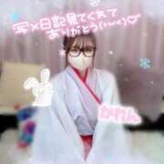 ヒメ日記 2026/01/26 12:19 投稿 かれん 横浜シンデレラ（シンデレラグループ）