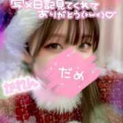 ヒメ日記 2026/02/02 12:27 投稿 かれん 横浜シンデレラ（シンデレラグループ）