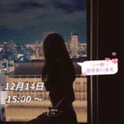 ヒメ日記 2024/12/14 15:24 投稿 莉那(りな) PLUS梅田店