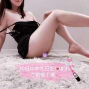 ヒメ日記 2025/01/01 00:19 投稿 莉那(りな) PLUS梅田店