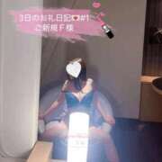 ヒメ日記 2025/01/05 07:12 投稿 莉那(りな) PLUS梅田店