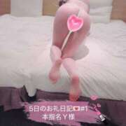 ヒメ日記 2025/01/06 07:22 投稿 莉那(りな) PLUS梅田店