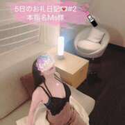 ヒメ日記 2025/01/07 07:22 投稿 莉那(りな) PLUS梅田店