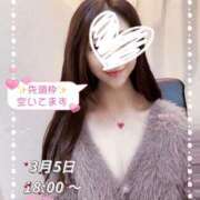 ヒメ日記 2025/03/05 17:22 投稿 莉那(りな) PLUS梅田店