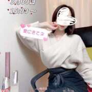 ヒメ日記 2025/03/30 17:32 投稿 莉那(りな) PLUS梅田店