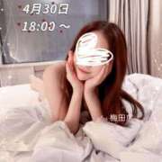 ヒメ日記 2025/04/30 18:02 投稿 莉那(りな) PLUS梅田店