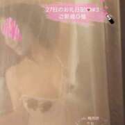 ヒメ日記 2025/05/07 23:12 投稿 莉那(りな) PLUS梅田店