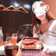 ヒメ日記 2025/05/14 07:22 投稿 莉那(りな) PLUS梅田店