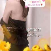 ヒメ日記 2025/05/30 16:32 投稿 莉那(りな) PLUS梅田店