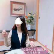 ヒメ日記 2025/11/16 07:02 投稿 莉那(りな) PLUS梅田店