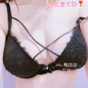 ヒメ日記 2026/01/24 15:02 投稿 莉那(りな) PLUS梅田店