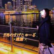 ヒメ日記 2026/03/01 07:44 投稿 莉那(りな) PLUS梅田店