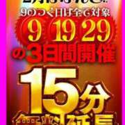 ヒメ日記 2024/02/01 08:48 投稿 ほむら 熟女家 東大阪店（布施・長田）