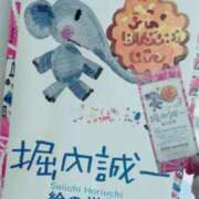 ヒメ日記 2023/11/03 16:42 投稿 なのは ぽちゃ・巨乳専門店　太田足利ちゃんこ