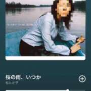 ヒメ日記 2025/08/30 21:41 投稿 秋吉　れいさ エテルナ京都