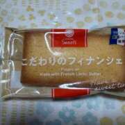 秋吉　れいさ ゲリラ割り♡ エテルナ京都