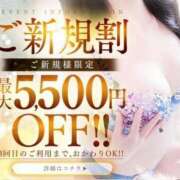 ヒメ日記 2024/08/05 14:18 投稿 ななこ 札幌回春性感マッサージ倶楽部