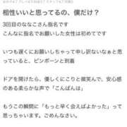 ヒメ日記 2025/07/19 15:39 投稿 ななこ 札幌回春性感マッサージ倶楽部
