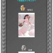 ヒメ日記 2025/08/06 00:23 投稿 ななこ 札幌回春性感マッサージ倶楽部