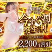 ヒメ日記 2025/09/01 22:58 投稿 ななこ 札幌回春性感マッサージ倶楽部