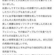 ヒメ日記 2025/10/14 18:58 投稿 ななこ 札幌回春性感マッサージ倶楽部
