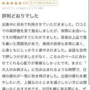 ヒメ日記 2025/10/27 22:18 投稿 ななこ 札幌回春性感マッサージ倶楽部