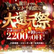 ヒメ日記 2025/12/06 14:28 投稿 ななこ 札幌回春性感マッサージ倶楽部