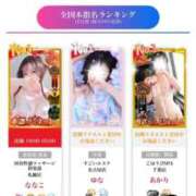 ヒメ日記 2025/12/10 12:18 投稿 ななこ 札幌回春性感マッサージ倶楽部