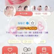 ヒメ日記 2026/02/09 18:48 投稿 ななこ 札幌回春性感マッサージ倶楽部