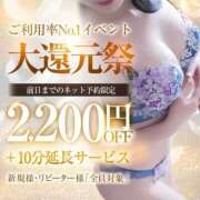 ヒメ日記 2026/04/17 20:08 投稿 ななこ 札幌回春性感マッサージ倶楽部
