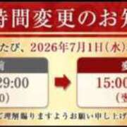 ヒメ日記 2026/06/19 16:28 投稿 ななこ 札幌回春性感マッサージ倶楽部