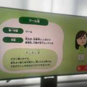 ヒメ日記 2026/06/27 22:58 投稿 ななこ 札幌回春性感マッサージ倶楽部