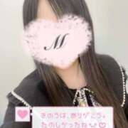 ヒメ日記 2025/02/22 10:23 投稿 まゆか フェアリードール