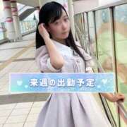 ヒメ日記 2025/09/07 12:04 投稿 まゆか フェアリードール