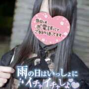 ヒメ日記 2025/09/12 16:43 投稿 まゆか フェアリードール