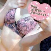 ヒメ日記 2025/09/20 13:03 投稿 まゆか フェアリードール