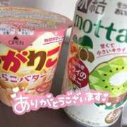 ヒメ日記 2025/09/26 15:33 投稿 まゆか フェアリードール