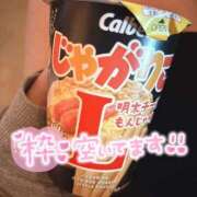 ヒメ日記 2025/11/12 14:53 投稿 まゆか フェアリードール