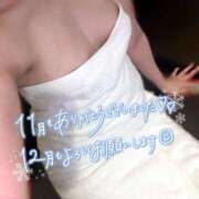 ヒメ日記 2025/12/01 14:33 投稿 まゆか フェアリードール