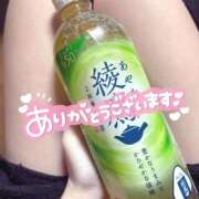 ヒメ日記 2025/12/14 17:53 投稿 まゆか フェアリードール