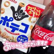 ヒメ日記 2026/03/14 18:13 投稿 まゆか フェアリードール