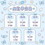 ヒメ日記 2026/10/06 17:03 投稿 まゆか フェアリードール