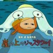 ヒメ日記 2025/01/18 12:06 投稿 うい 久留米デリヘルセンター