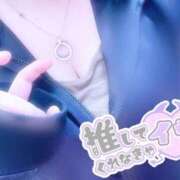 ヒメ日記 2025/01/31 21:00 投稿 うい 久留米デリヘルセンター