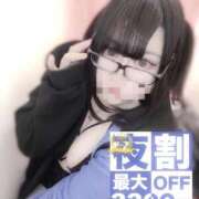 ヒメ日記 2025/02/01 00:15 投稿 うい 久留米デリヘルセンター