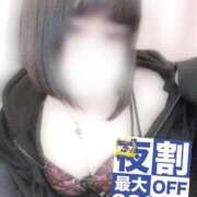 ヒメ日記 2025/02/02 18:18 投稿 うい 久留米デリヘルセンター