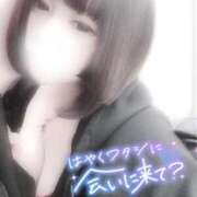 ヒメ日記 2025/02/07 19:36 投稿 うい 久留米デリヘルセンター