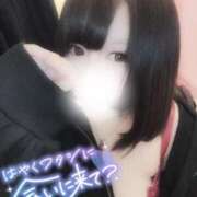 ヒメ日記 2025/03/14 20:04 投稿 うい 久留米デリヘルセンター