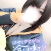 ヒメ日記 2025/03/15 22:06 投稿 うい 久留米デリヘルセンター