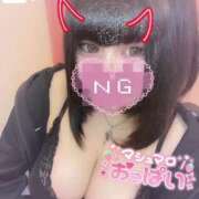 ヒメ日記 2025/05/18 19:36 投稿 うい 久留米デリヘルセンター